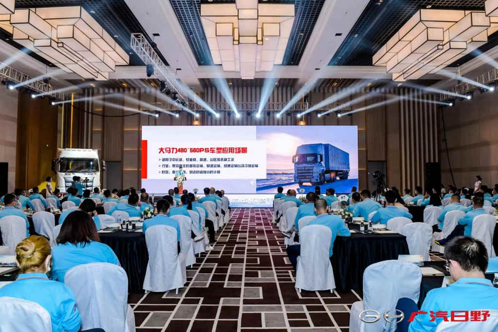 芯动而至 全擎待发丨广汽日野700智臻大马力版正式上市! - 第1张 - 提加商用车网 芯动而至 全擎待发丨广汽日野700智臻大马力版正式上市! - 第1张