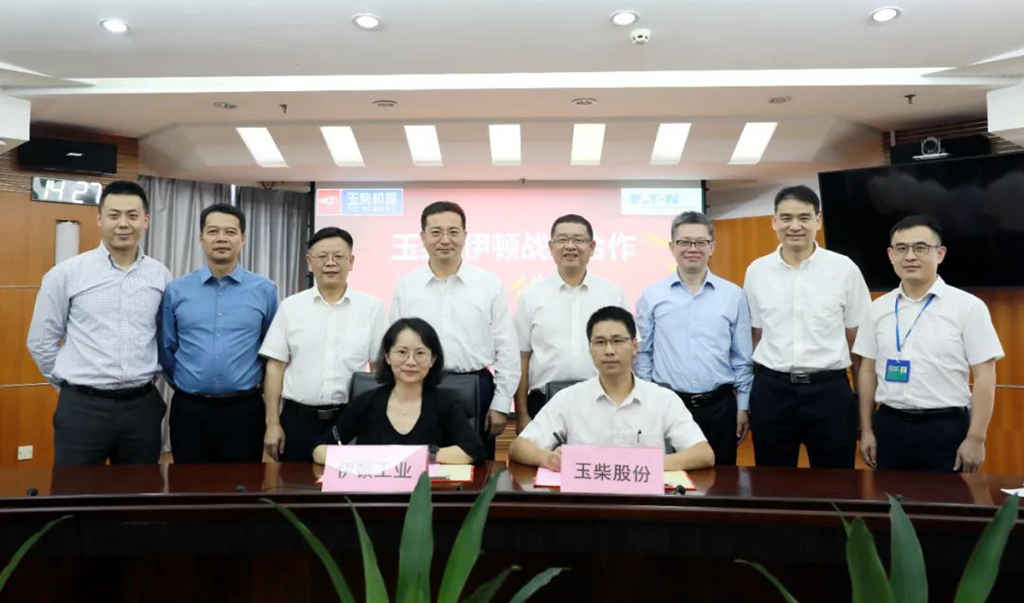 将在国六二代、国七、新能源等领域展开全面合作,玉柴与伊顿车辆集团签订战略合作协议 - 第1张 - 提加商用车网 将在国六二代、国七、新能源等领域展开全面合作,玉柴与伊顿车辆集团签订战略合作协议 - 第1张