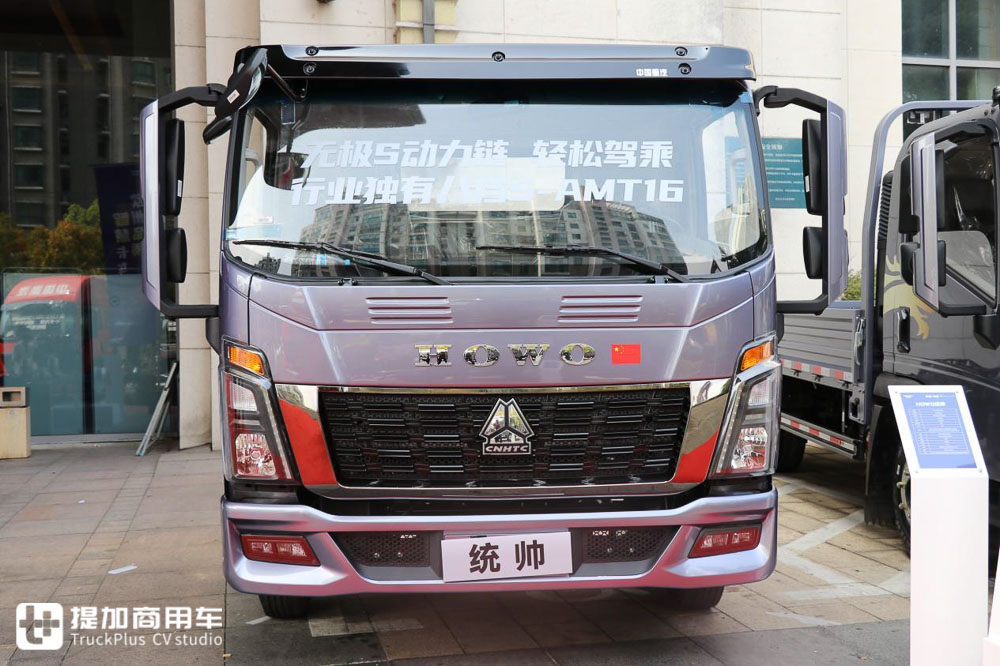 豪沃科技灰 这配置不能再高端了！重汽最新发布的豪沃新统帅S-AMT16轻卡实拍