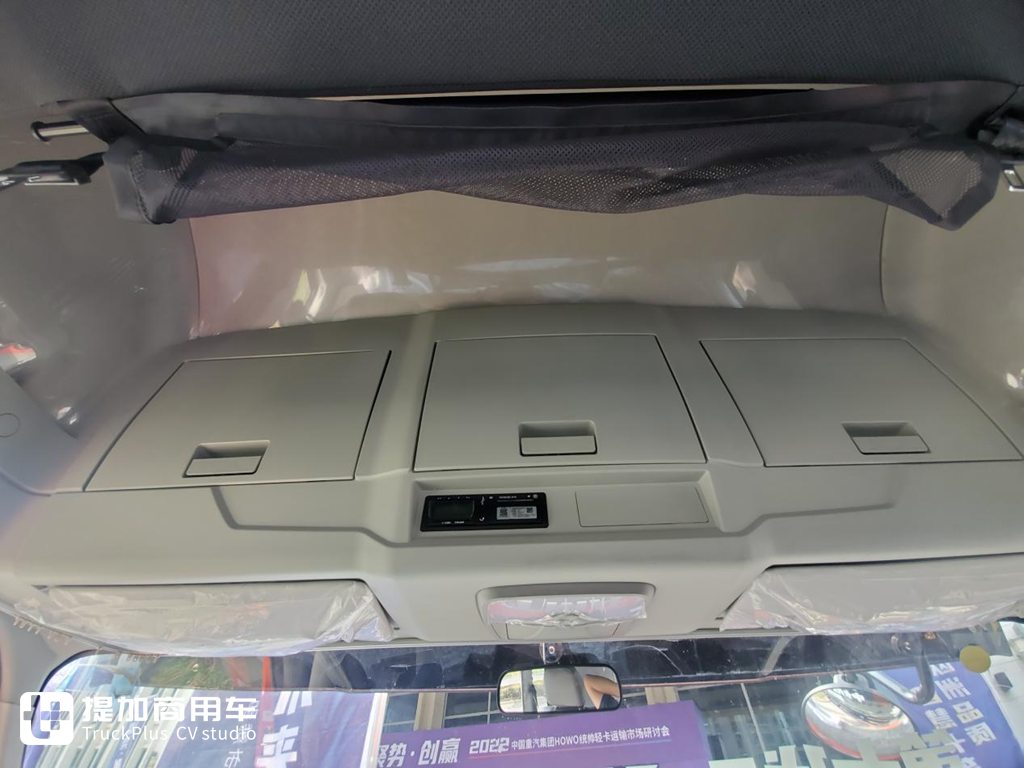 自动挡,还有1.2米卧铺,重汽豪沃最新发布的统帅先锋中卡载货车实拍 - 第12张 - 提加商用车网 自动挡,还有1.2米卧铺,重汽豪沃最新发布的统帅先锋中卡载货车实拍 - 第12张