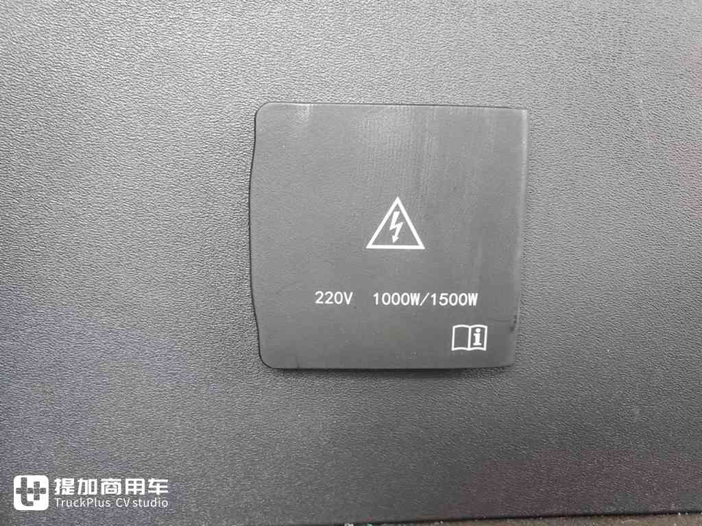 红岩针对自卸车市场推出的又一猛将,带您好好看看红岩杰虎H6渣土车的实力 - 第16张 - 提加商用车网 红岩针对自卸车市场推出的又一猛将,带您好好看看红岩杰虎H6渣土车的实力 - 第16张