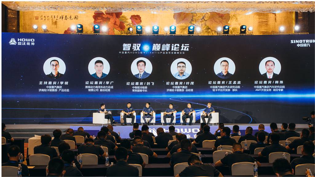 HOWO轻卡S-AMT16来了!“智慧行车大脑”助力卡友驭领盈运路 - 第6张 - 提加商用车网 HOWO轻卡S-AMT16来了!“智慧行车大脑”助力卡友驭领盈运路 - 第6张