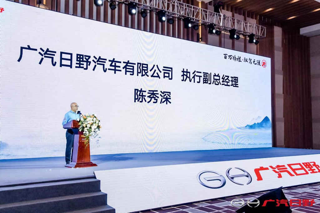 芯动而至 全擎待发丨广汽日野700智臻大马力版正式上市! - 第5张 - 提加商用车网 芯动而至 全擎待发丨广汽日野700智臻大马力版正式上市! - 第5张