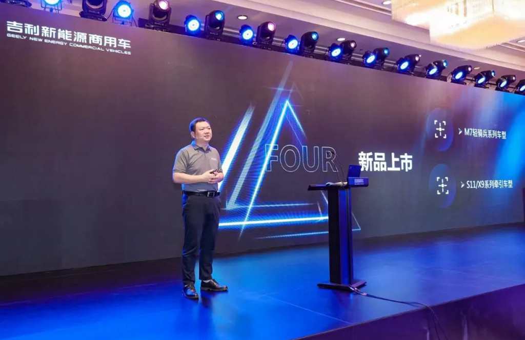 吉利商用车赋能汉马科技加速绿色转型,带动安徽新能源商用车产业升级 - 第4张 - 提加商用车网 吉利商用车赋能汉马科技加速绿色转型,带动安徽新能源商用车产业升级 - 第4张