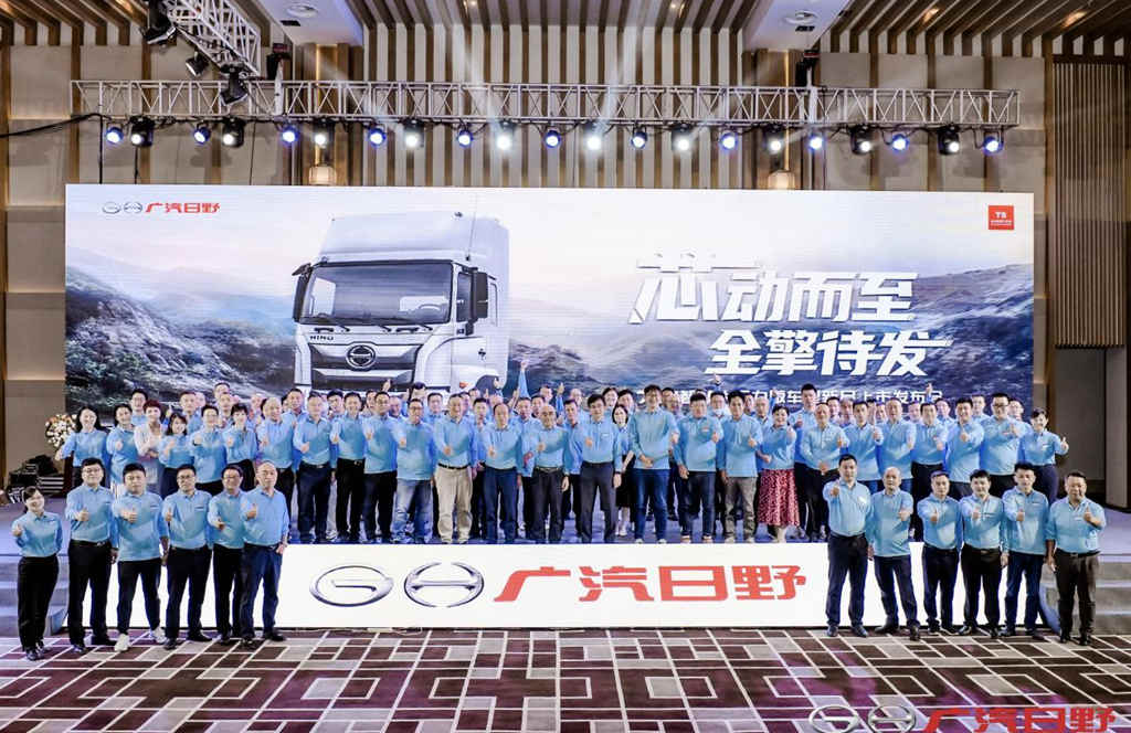 芯动而至 全擎待发丨广汽日野700智臻大马力版正式上市! - 第6张 - 提加商用车网 芯动而至 全擎待发丨广汽日野700智臻大马力版正式上市! - 第6张