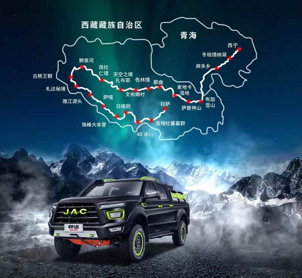 时尚越野皮卡新标杆!悍途绿魔版16.48万元起震撼上市 - 第7张 - 提加商用车网 时尚越野皮卡新标杆!悍途绿魔版16.48万元起震撼上市 - 第7张