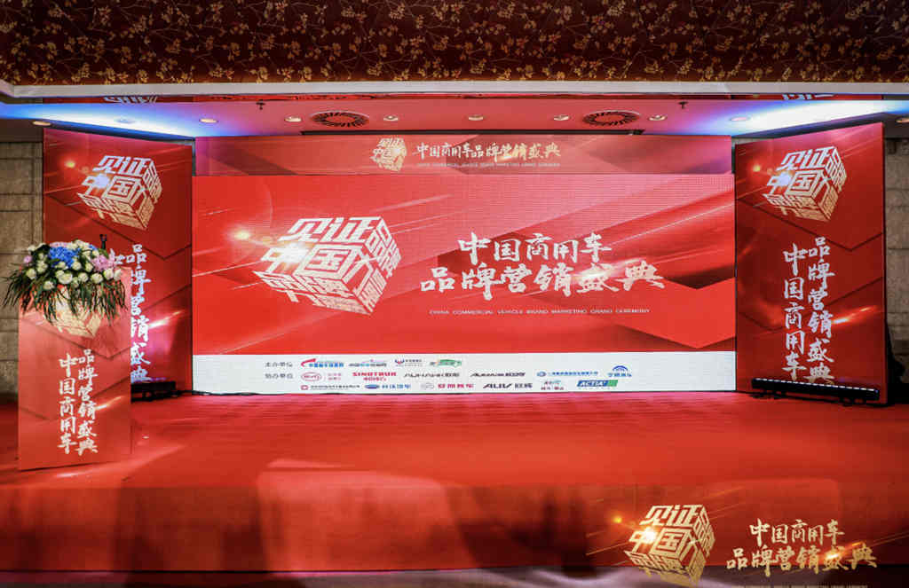 “产品力+服务力”双驱动!安凯客车再获重磅奖项 - 第1张 - 提加商用车网 “产品力+服务力”双驱动!安凯客车再获重磅奖项 - 第1张