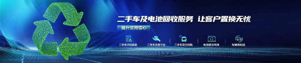 解放时代!一汽解放、宁德时代合资公司重磅揭牌 - 第9张 - 提加商用车网 解放时代!一汽解放、宁德时代合资公司重磅揭牌 - 第9张