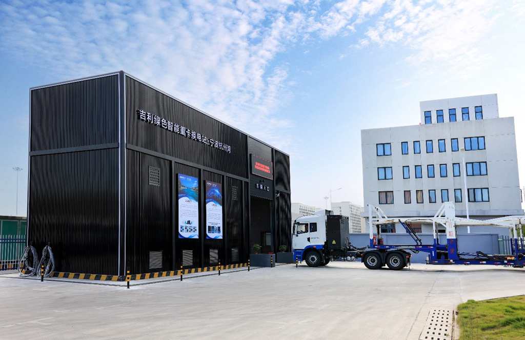 吉利新能源商用车发力重卡领域,构建新能源创新生态 - 第3张 - 提加商用车网 吉利新能源商用车发力重卡领域,构建新能源创新生态 - 第3张