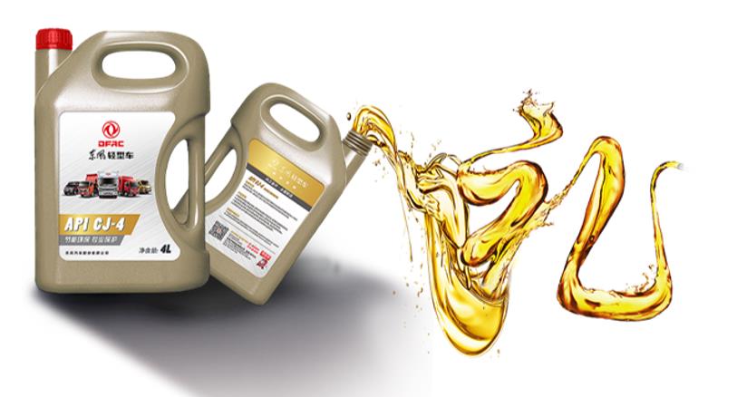 保养无忧,十新实意 东风轻型车4000元好礼享不停 - 第2张 - 提加商用车网 保养无忧,十新实意 东风轻型车4000元好礼享不停 - 第2张