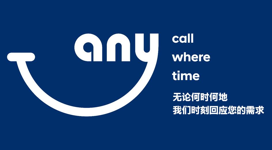 用爱关怀 用心服务 现代商用车客户关怀2.0战略震撼发布 - 第3张 - 提加商用车网 用爱关怀 用心服务 现代商用车客户关怀2.0战略震撼发布 - 第3张