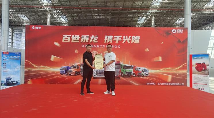 批量交付百世,乘龙卡车缘何备受快运巨头青睐? - 第1张 - 提加商用车网 批量交付百世,乘龙卡车缘何备受快运巨头青睐? - 第1张