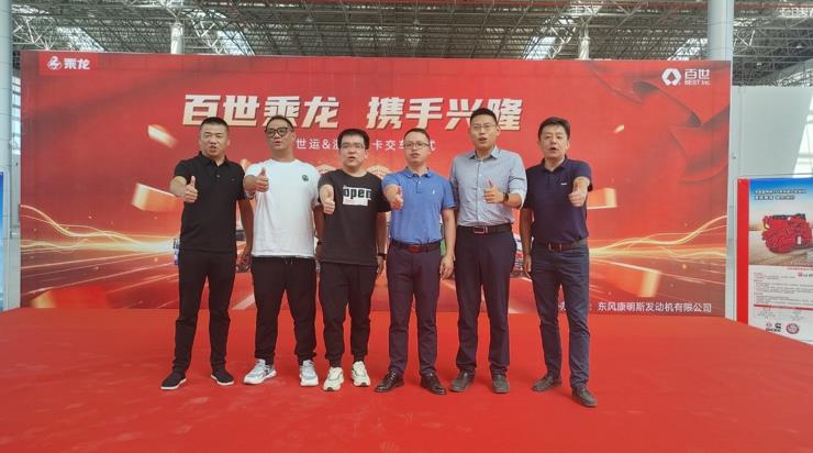 批量交付百世,乘龙卡车缘何备受快运巨头青睐? - 第5张 - 提加商用车网 批量交付百世,乘龙卡车缘何备受快运巨头青睐? - 第5张