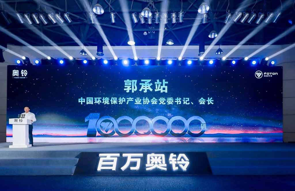 “百万新奥铃 一起向未来”,奥铃新百万战略正式发布! - 第2张 - 提加商用车网 “百万新奥铃 一起向未来”,奥铃新百万战略正式发布! - 第2张