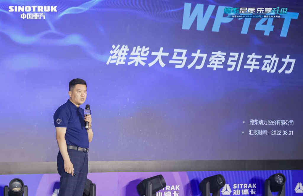 汕德卡G7S WP14T 610马力新品发布! - 第4张 - 提加商用车网 汕德卡G7S WP14T 610马力新品发布! - 第4张