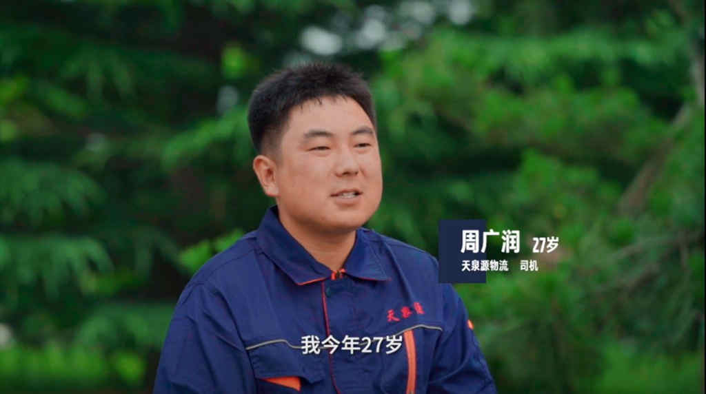 卡车人:物流路上的平凡英雄 - 第7张 - 提加商用车网 卡车人:物流路上的平凡英雄 - 第7张