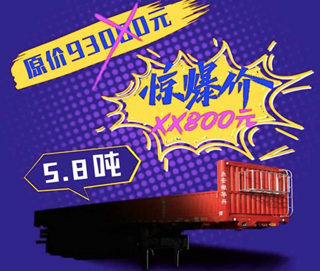 建厂以来最大优惠,华兴5.8吨侧翻自卸直降15000元助力卡友疏忧解困 - 第1张 - 提加商用车网 建厂以来最大优惠,华兴5.8吨侧翻自卸直降15000元助力卡友疏忧解困 - 第1张