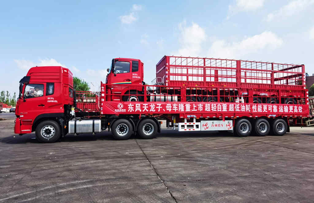 前方高能预警,搭载东康L9发动机,东风天龙“子母车2.0”来咯