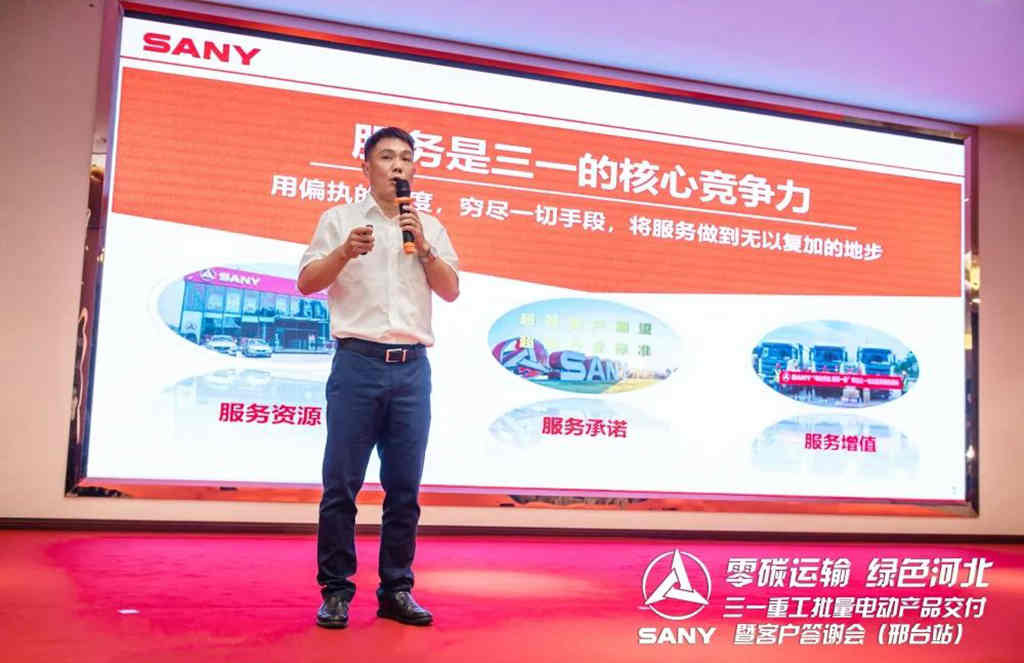 现场签约1.2亿！三一电动产品再创佳绩！ - 提加商用车网