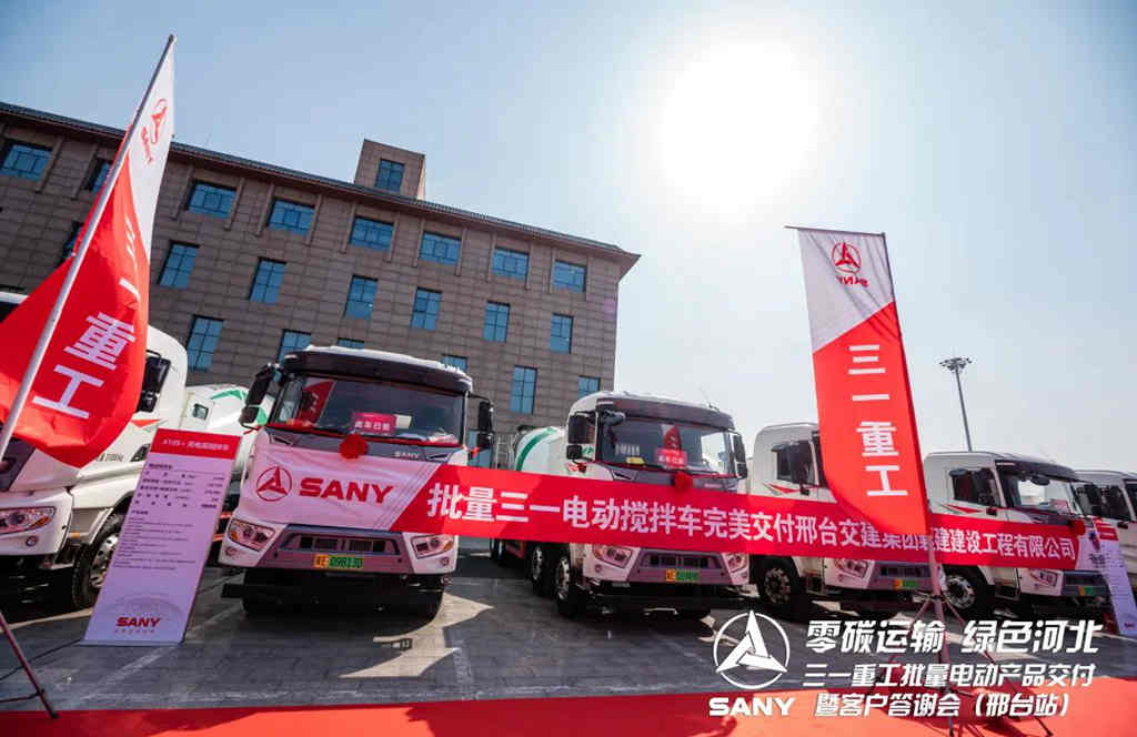 现场签约1.2亿！三一电动产品再创佳绩！