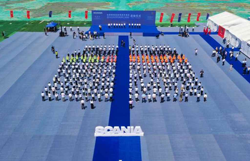 强强合作，斯堪尼亚与壳牌签署战略合作意向书