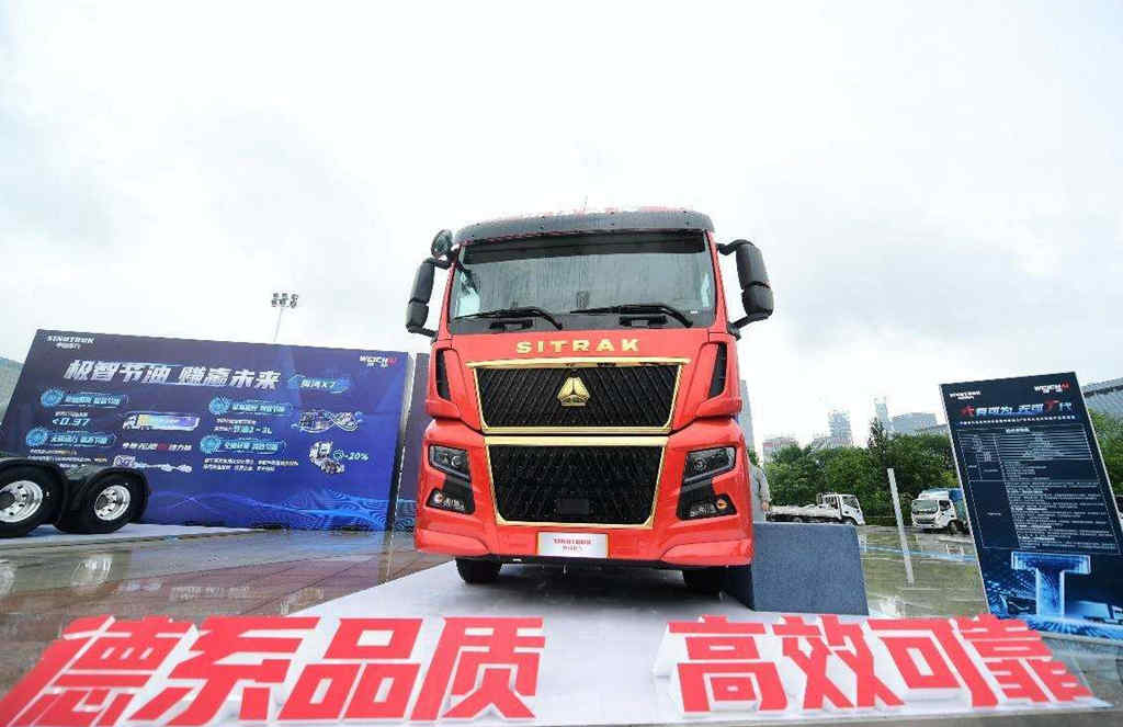 中国重汽重新定义高端大马力重卡 680马力汕德卡C9H劲擎来袭