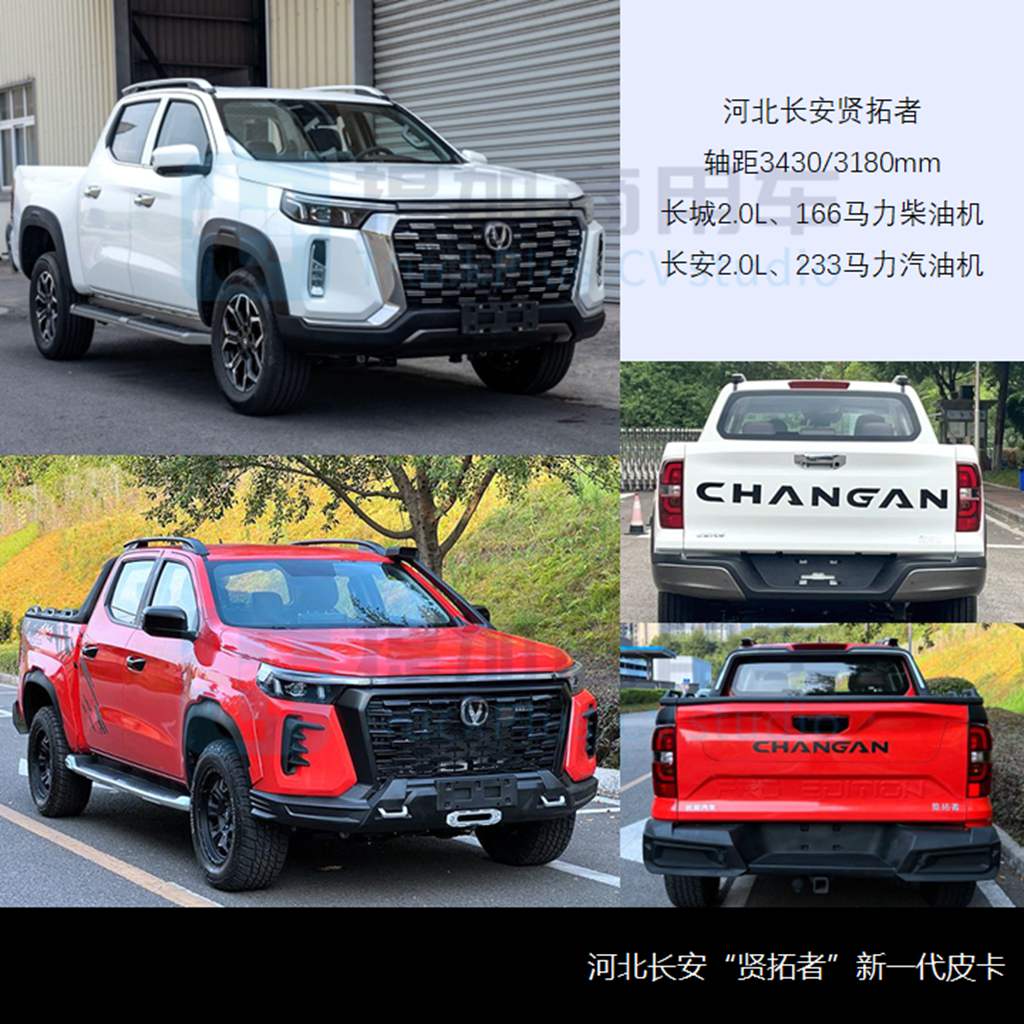 工信部第360-1批新产品公示之N类皮卡篇 - 第3张 - 提加商用车网 工信部第360-1批新产品公示之N类皮卡篇 - 第3张