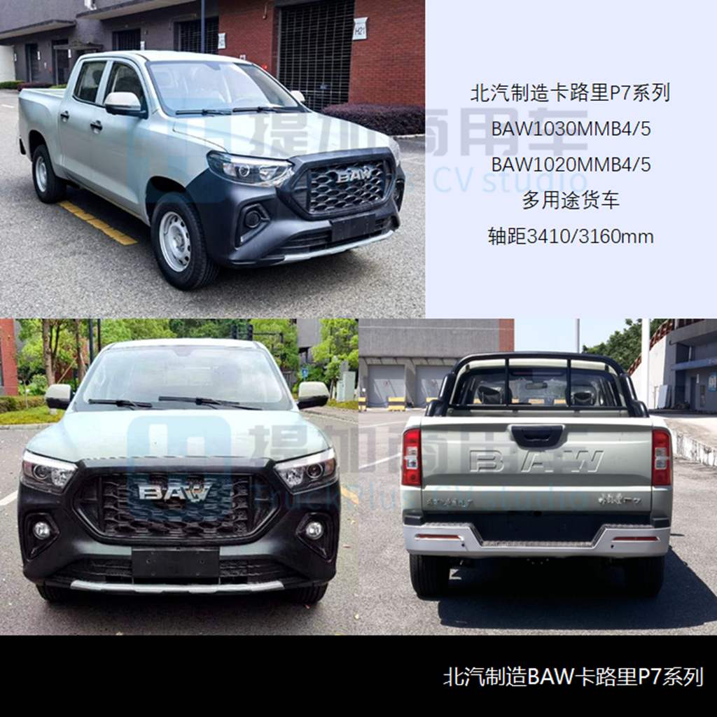 工信部第360-1批新产品公示之N类皮卡篇 - 第5张 - 提加商用车网 工信部第360-1批新产品公示之N类皮卡篇 - 第5张