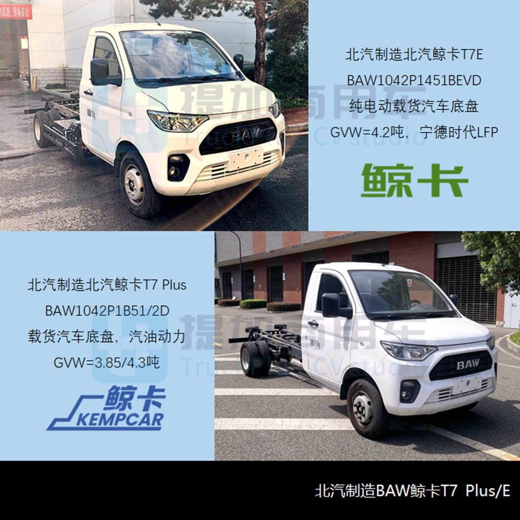 徐工杀入轻卡市场,奥铃新外观来袭,工信部第360-1批新品公示之N类底盘篇 - 第5张 - 提加商用车网 徐工杀入轻卡市场,奥铃新外观来袭,工信部第360-1批新品公示之N类底盘篇 - 第5张