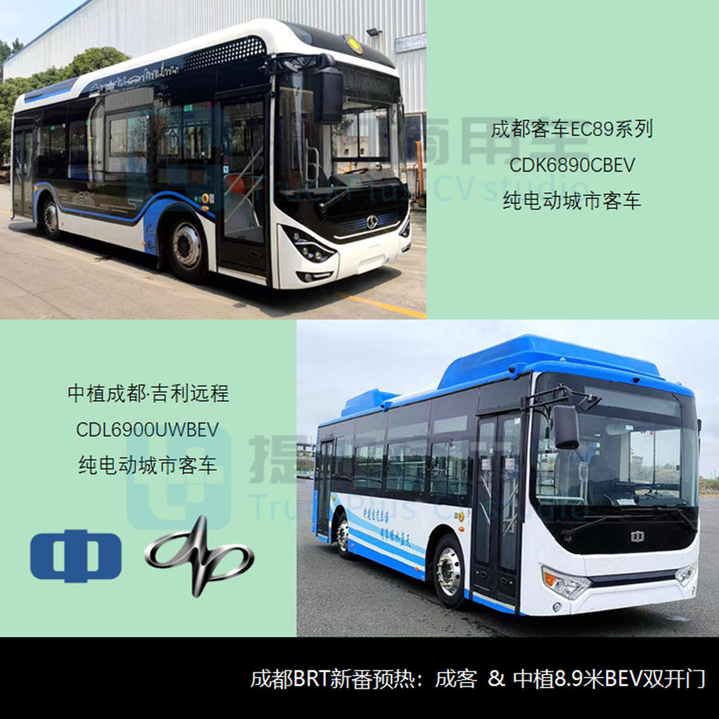 8月客车市场喜迎利好，工信部第362批新产品公示之M类客车篇 - 第7张