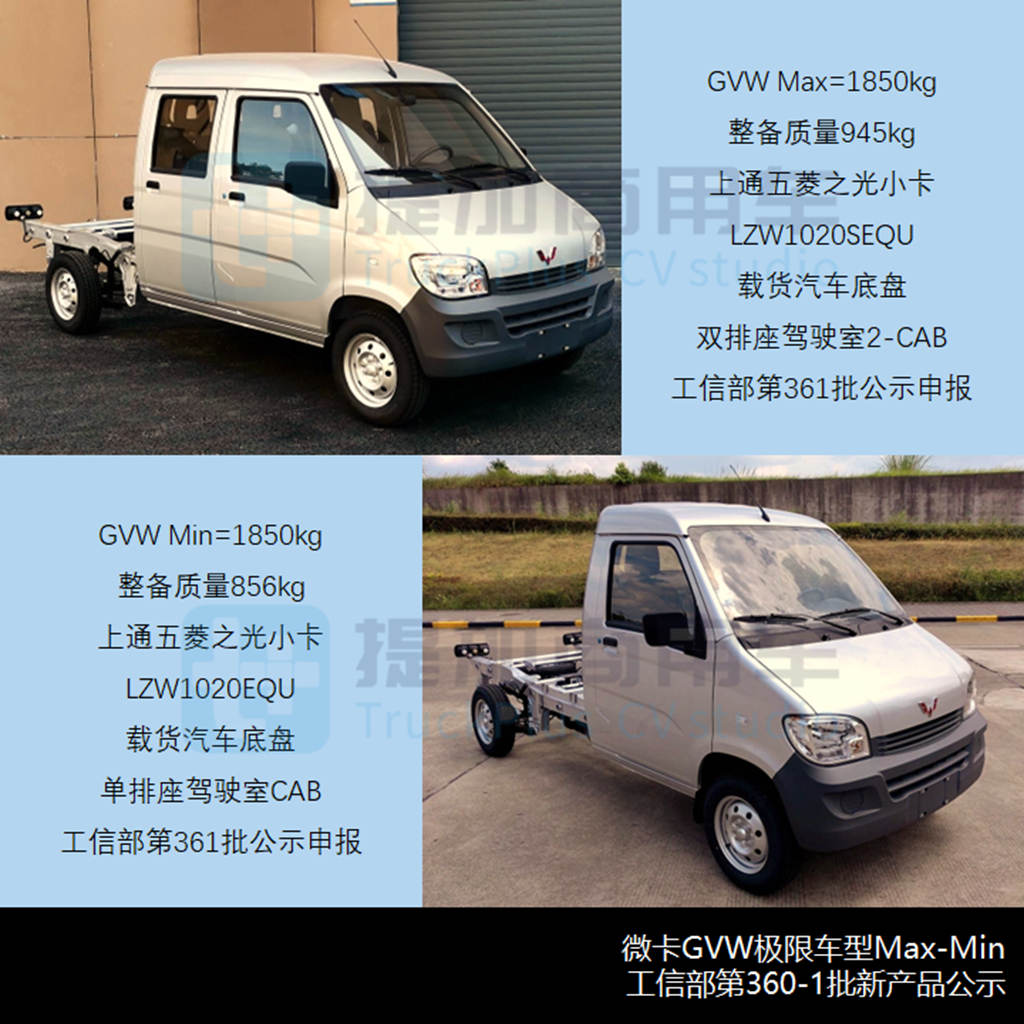 徐工杀入轻卡市场,奥铃新外观来袭,工信部第360-1批新品公示之N类底盘篇 - 第9张 - 提加商用车网 徐工杀入轻卡市场,奥铃新外观来袭,工信部第360-1批新品公示之N类底盘篇 - 第9张