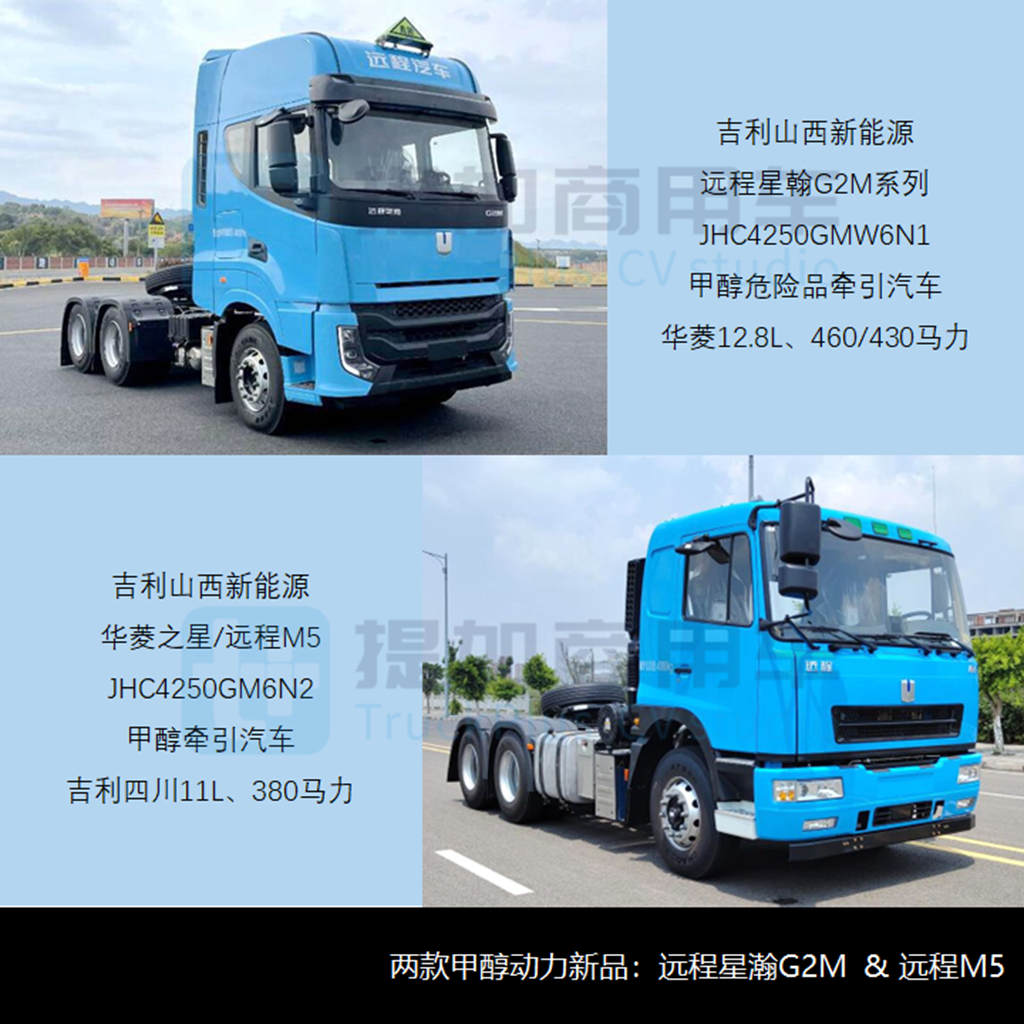工信部第362批新品公示之N类牵引篇 - 第10张 - 提加商用车网 工信部第362批新品公示之N类牵引篇 - 第10张