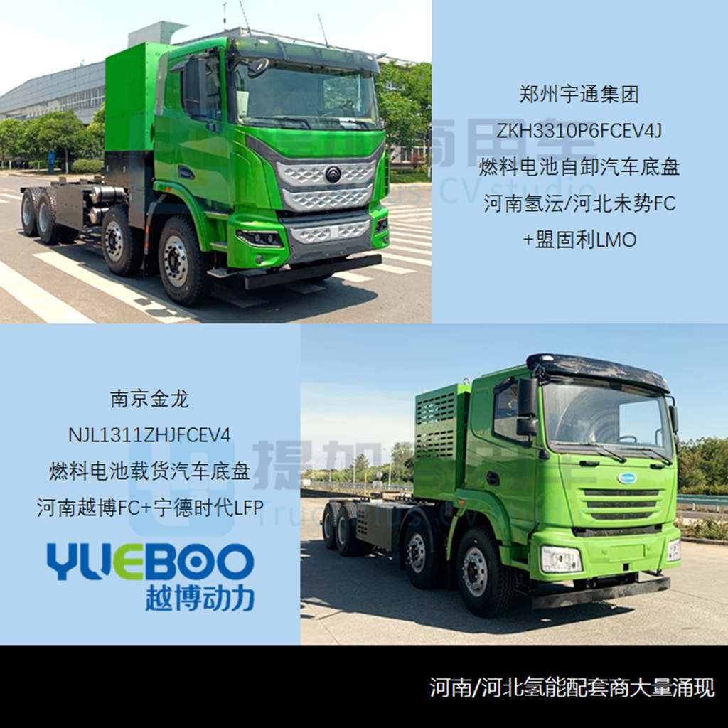 德龙L5000外观“焕新”,FCV动力大热,工信部第362批新品公示之N类重卡篇 - 第14张 - 提加商用车网 德龙L5000外观“焕新”,FCV动力大热,工信部第362批新品公示之N类重卡篇 - 第14张