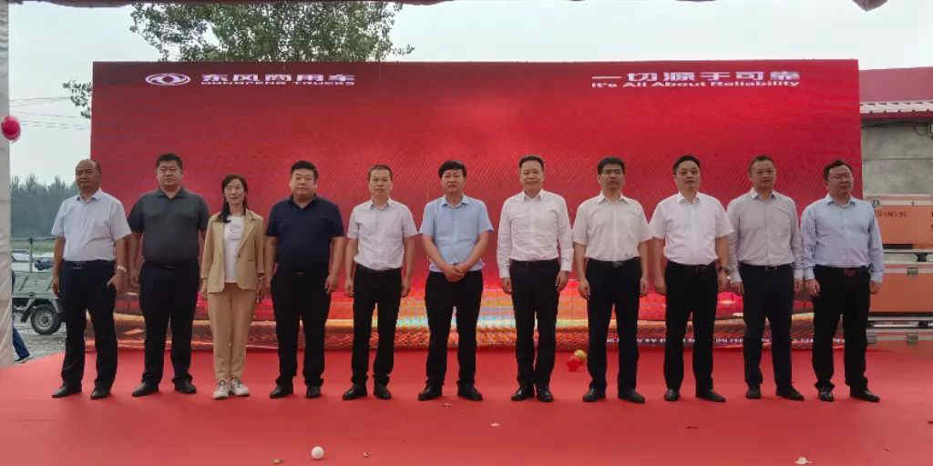 20辆东风商用车新能源渣土车交付山西临汾客户 - 第1张 - 提加商用车网 20辆东风商用车新能源渣土车交付山西临汾客户 - 第1张