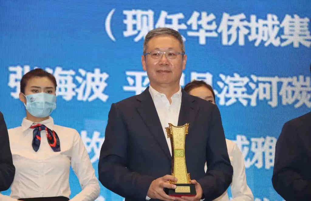 胡汉杰荣获2021-2022年度“全国优秀企业家”称号 - 第1张