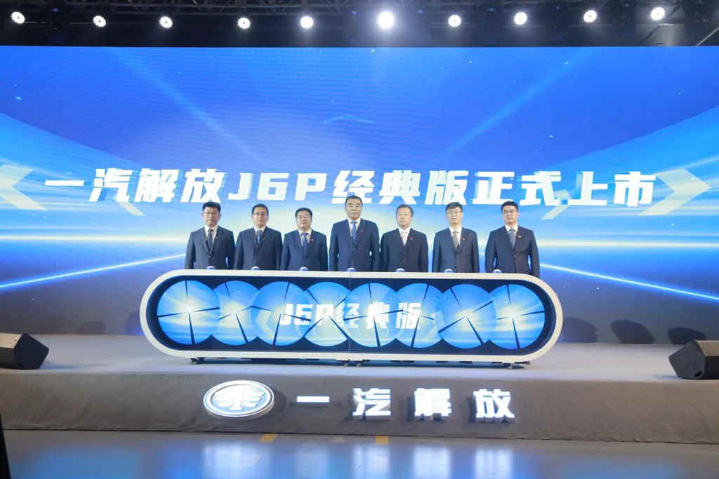 自重低至7.7吨,三大件B10寿命超150万公里,一汽解放J6P经典版隆重上市 - 第1张 - 提加商用车网 自重低至7.7吨,三大件B10寿命超150万公里,一汽解放J6P经典版隆重上市 - 第1张