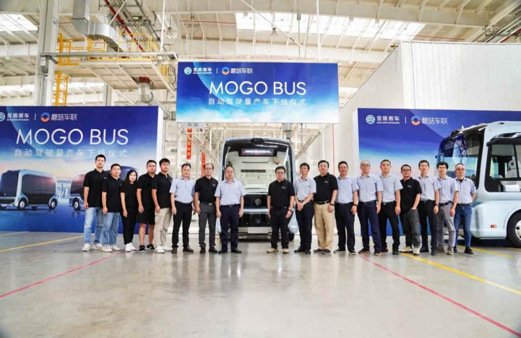 三十周年献礼 金旅新一代自动驾驶客车量产下线 - 第1张 - 提加商用车网 三十周年献礼 金旅新一代自动驾驶客车量产下线 - 第1张