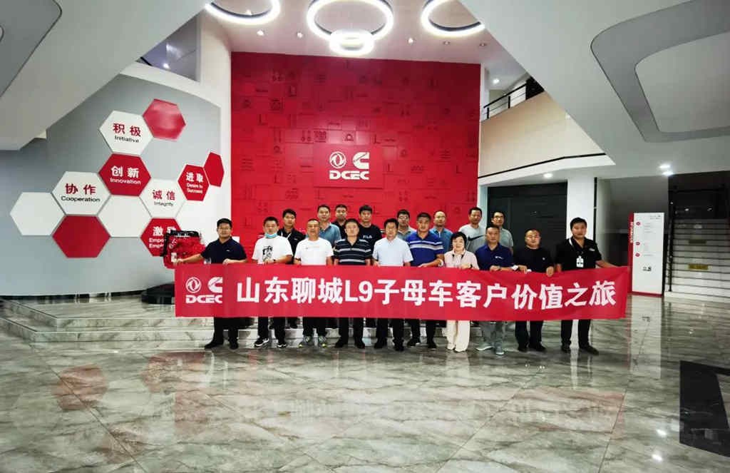 前方高能预警,搭载东康L9发动机,东风天龙“子母车2.0”来咯 - 第1张 - 提加商用车网 前方高能预警,搭载东康L9发动机,东风天龙“子母车2.0”来咯 - 第1张