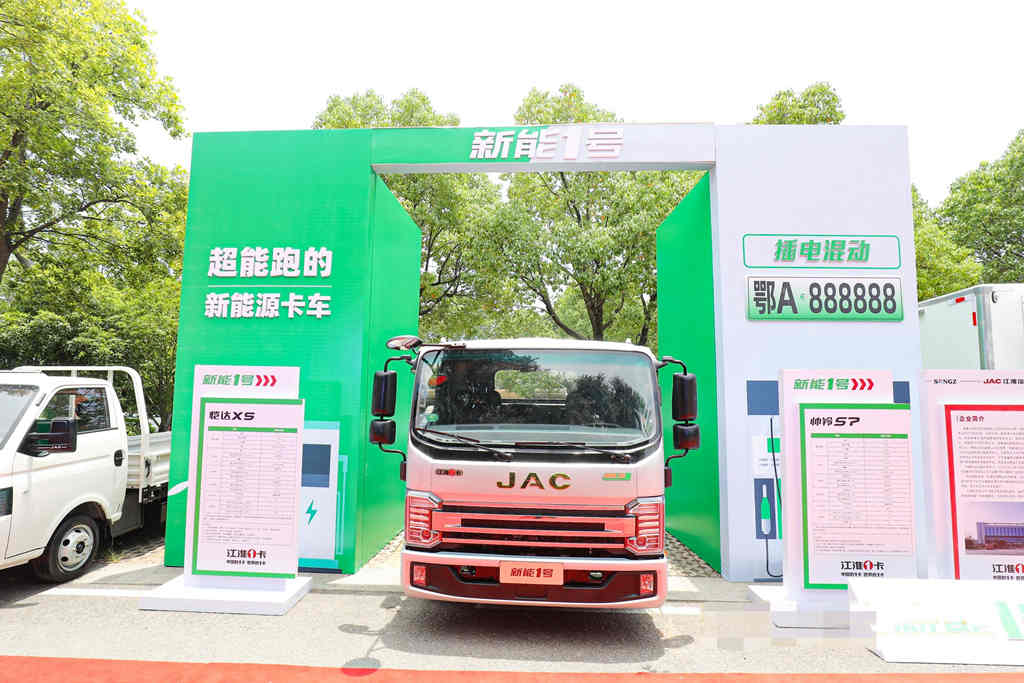 新能源化大势所趋,江淮1卡混动轻卡为何更受关注? - 第1张 - 提加商用车网 新能源化大势所趋,江淮1卡混动轻卡为何更受关注? - 第1张