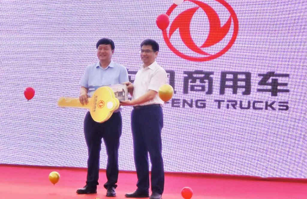 20辆东风商用车新能源渣土车交付山西临汾客户