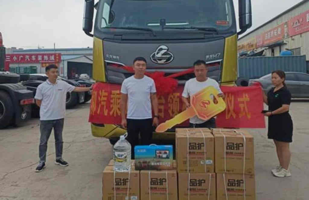 百公里29.3L，乘龙H7智享版520跑出长途绿通新纪录！