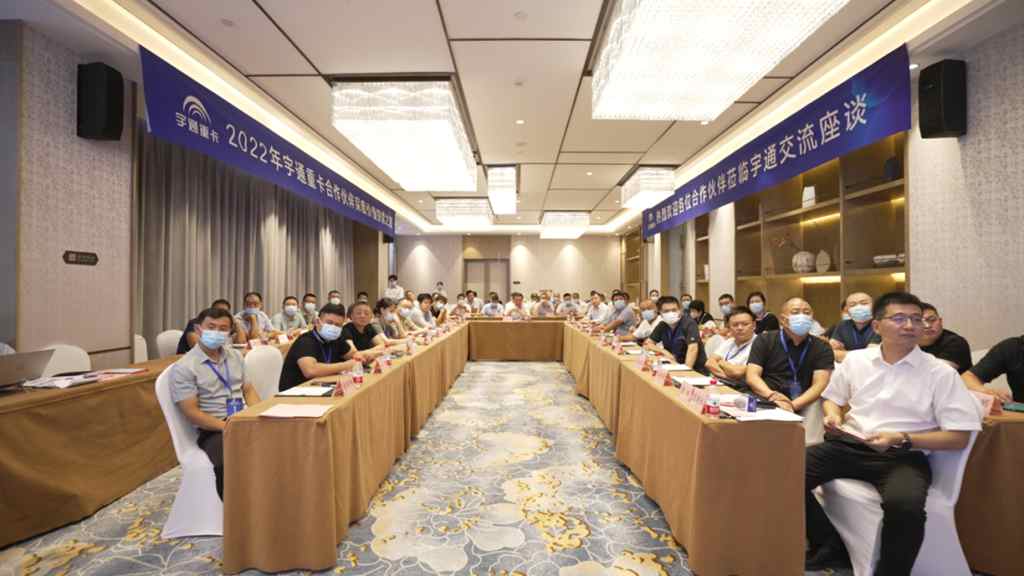 邀“绿色之师”,话行业未来,宇通重卡价值探索之旅正式启程! - 第3张 - 提加商用车网 邀“绿色之师”,话行业未来,宇通重卡价值探索之旅正式启程! - 第3张