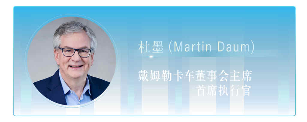 梅赛德斯-奔驰卡车携丰富电动车型阵容亮相IAA 2022 - 第2张 - 提加商用车网 梅赛德斯-奔驰卡车携丰富电动车型阵容亮相IAA 2022 - 第2张