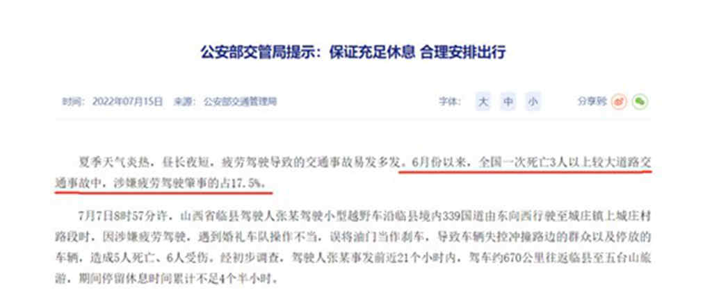 卡友地带、江淮重卡联合发起 “安全在身边,平安伴左右”安全提醒行动 - 第2张 - 提加商用车网 卡友地带、江淮重卡联合发起 “安全在身边,平安伴左右”安全提醒行动 - 第2张