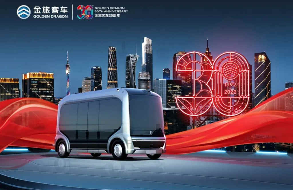 三十周年献礼 金旅新一代自动驾驶客车量产下线 - 第2张 - 提加商用车网 三十周年献礼 金旅新一代自动驾驶客车量产下线 - 第2张