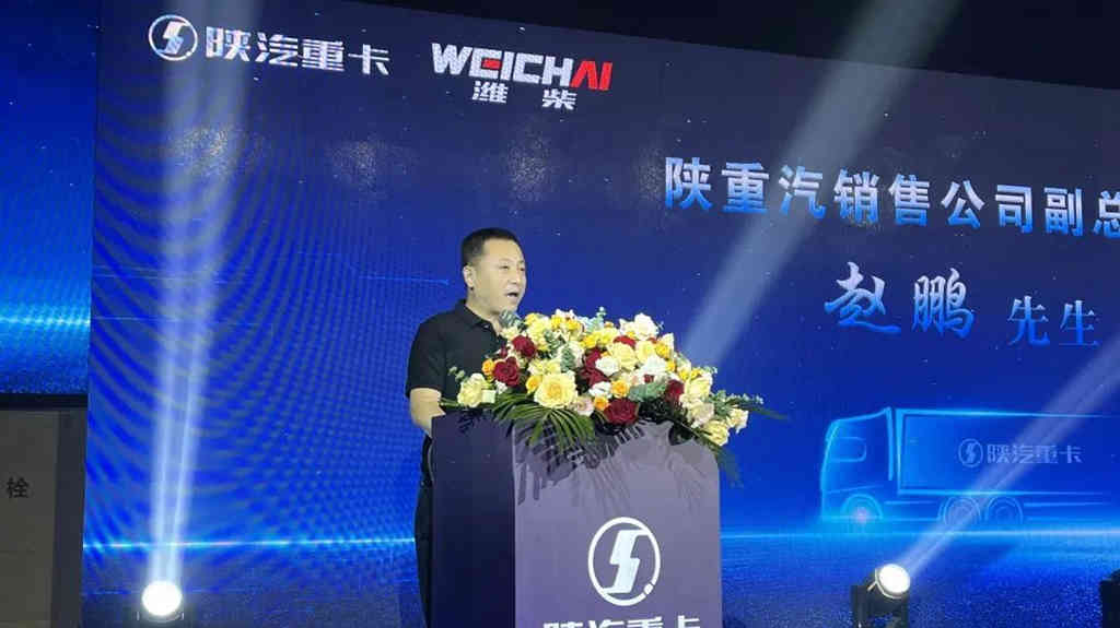 “大劲界·越非凡”陕汽大马力高端产品上市发布会宿迁站圆满落幕！ - 第1张