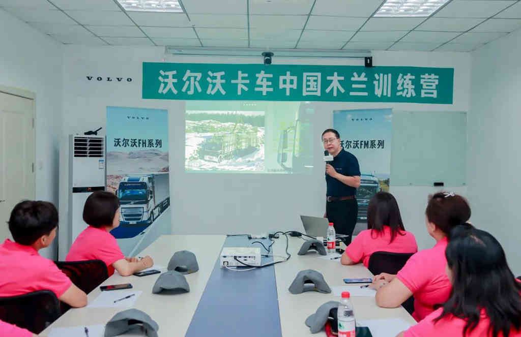 木兰收官|沃尔沃卡车强力赋能，助推女性驾驶员职业进阶 - 第1张