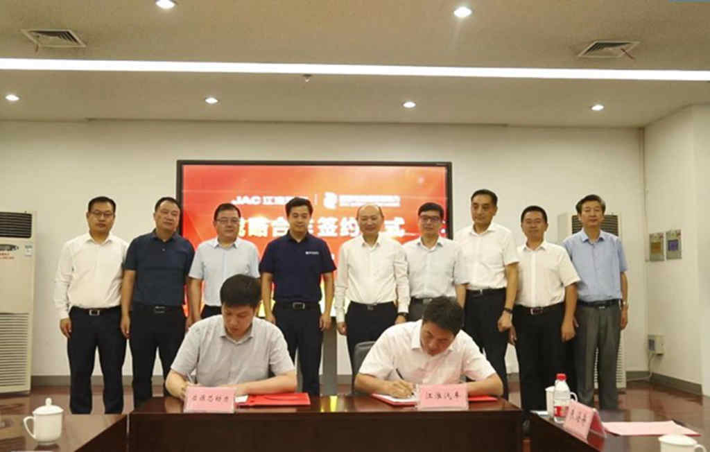 江淮汽车与国家电投启源芯动力签署战略合作， 共同打造低碳绿能物流￼ - 第1张