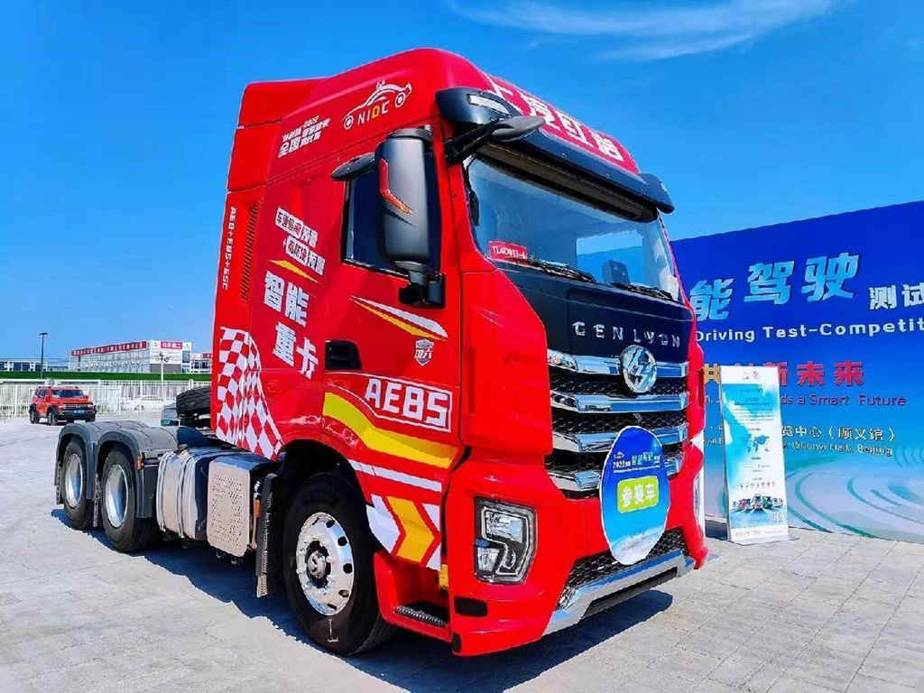 高阶智驾 实力非凡 红岩智能重卡荣获“智能驾驶技术创新奖” - 第2张