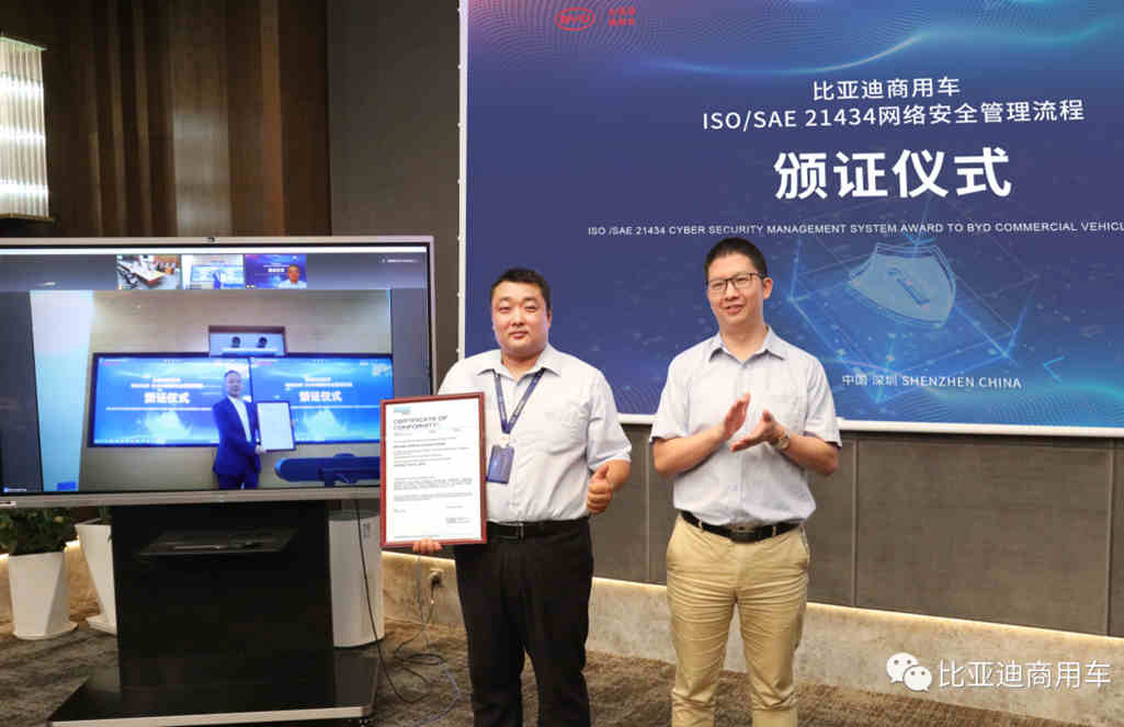 达成多项成就,创造新的纪录,2022年比亚迪商用车大事件盘点 - 第5张 - 提加商用车网 达成多项成就,创造新的纪录,2022年比亚迪商用车大事件盘点 - 第5张